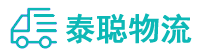 重庆到横沥镇物流公司
